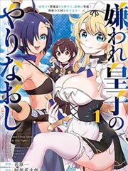 长歌行漫画 领航者长歌 图鉴占位图