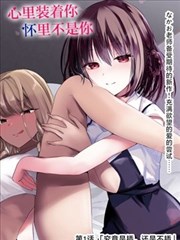 长歌行漫画 同舟者渡生 图鉴占位图