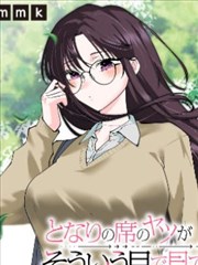 长歌行漫画 过客沙狐 图鉴占位图