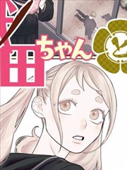 长歌行漫画 过客旧账先生 图鉴占位图