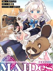 长歌行漫画 过客堤上少年 图鉴占位图