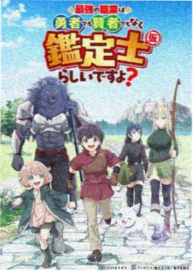 长歌行漫画 专题一 配色拆解 封面占位图