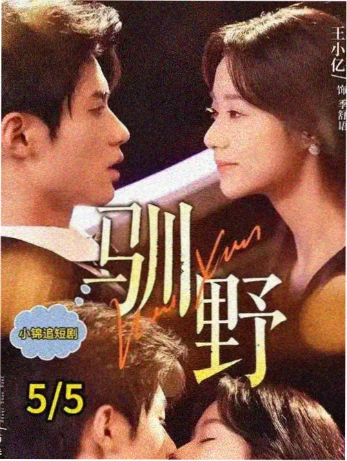 长歌行漫画 资讯二 配图占位