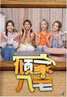 长歌行漫画 资讯五 配图占位