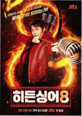长歌行漫画 资讯六 配图占位